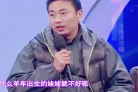 荒唐丈夫很迷信，坚信羊年生的孩子不好，执意要妻子打掉腹中胎儿视频封面