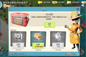 海岛奇兵：妹子平推可以玩吗，只要操作好某问题的视频封面