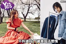 日本大咖女星纱荣子交往小17岁男友 被日媒形容是可怕的魔性之女视频封面