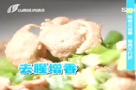 牛肉去腥膻美食达人有妙招，看似不搭边的食材有奇效，一看就会视频封面
