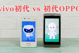 【初代vivo】vs【初代OPPO】本是同根生，相煎何太急？视频封面