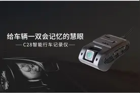 几米GPS智能行车记录仪，DMS疲劳驾驶监测演示视频封面