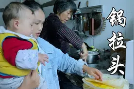 农村婆婆用手一挥，鸡蛋锅拉头做好了，一可很喜欢吃视频封面