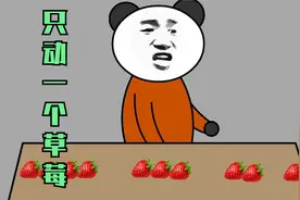 趣味问答，只动一步，解决问题~视频封面