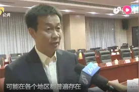 《问政山东》曝光医保乱象：省医保局连夜整改，开展全省大排查视频封面