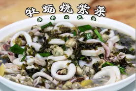 海鲜汤原汁原味做法，牡蛎烧紫菜特色海鲜汤，食材质朴做法很简单视频封面