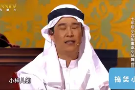 小品：迎宾跟保安跑了，服务员跟厨师跑了，一共就俩男的我没抢上视频封面