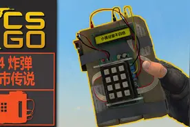 【CSGO】C4炸弹的都市传说？为什么密码是7355608？