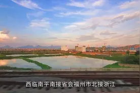 火车进入福建宁德市，看看宁德气派的建设和环境视频封面