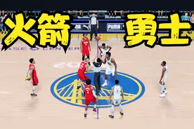 正在直播：勇士vs火箭 NBA常规赛！视频封面