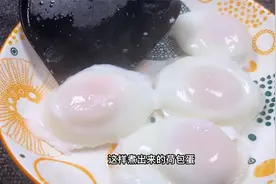 水煮荷包蛋这样做太好吃了，不散不破没有白沫子，鸡蛋完整又好看视频封面
