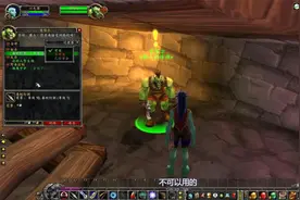 魔兽世界：世纪怀旧服，猎人职业任务步骤，抢先一步速练级视频封面