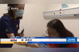 南京：救人于危难的好心人找到了 被救女士万分感激视频封面