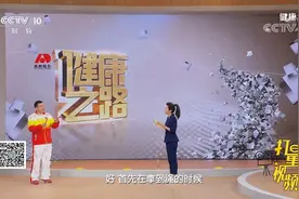 压手腕，绷脚尖，跳绳秘诀请记牢|健康之路视频封面