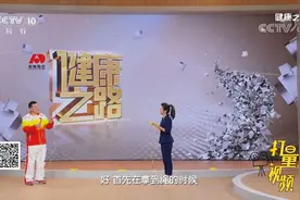 压手腕，绷脚尖，跳绳秘诀请记牢|健康之路视频封面