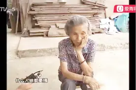 老人11个儿女不养老，侄子将6兄弟告上法院，庭长却称反而不利？视频封面