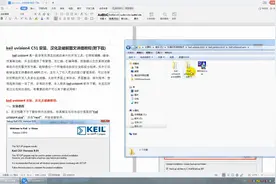 keil uvision4 C51安装、汉化及破解