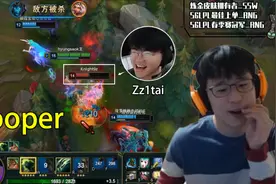 Looper炼金暴打Zz1tai，25层杀人书团战简直无敌！