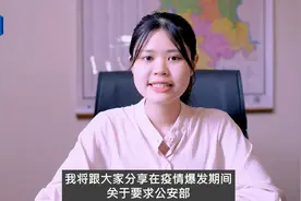 【越南入境攻略】疫情期间如何办理签证？小英告诉你秘诀视频封面