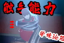 女神异闻录5R27：最终BOSS能力暴露，导致心之怪盗团集体沦陷！视频封面