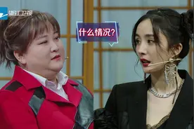 沈腾无情甩锅，贾玲一个动作被家族成员怀疑，杨幂也不放过她！视频封面