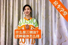 什么是三明治房车箱体？都有哪些材质构成？这种箱体真的好吗？