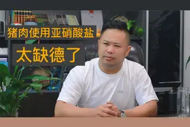 猪肉抹亚硝酸盐，真的缺德了，买肉时一定要注意视频封面