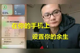 iphone小插件你会设置吗？这样操作让你的手机很有排面，拿走不谢视频封面