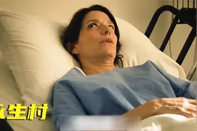 科幻电影：六旬老太住进神秘养老院，怀孕生子，结局让人不寒而栗视频封面