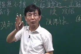 《黄帝内经》中讲，导致“头重如裹”的原因，竟与“湿邪”有关视频封面