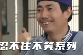 武林外传：有缘我们江湖再见视频封面