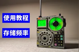 汉荣达A320收音机使用教程2：怎样储存电台频率？