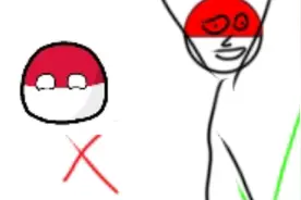 正版波兰火柴人绘制教程！抵制盗版波兰球，支持正统波兰火柴人！