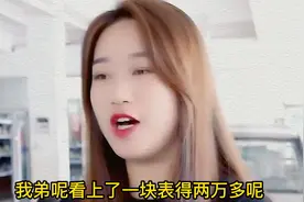 男子辛苦赚钱，女友却拿男子当提款机，老板看到为男子打抱不平视频封面