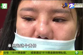 隆鼻手术“一败再败” 赔偿方案“重新归零” 张女士崩溃泣不成声视频封面