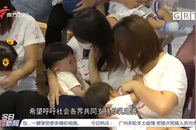 赞！广州辣妈集体哺乳“快闪”，呼吁支持母乳喂养|今日最新闻视频封面