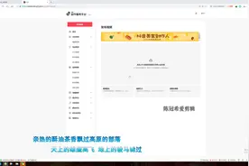 抖音如何使用电脑端上传作品，如何上传作品蹭热度！