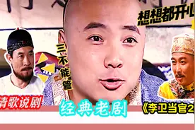 年羹尧到底有多精明？力荐李卫出任军前襄办，却只想大权独揽！视频封面