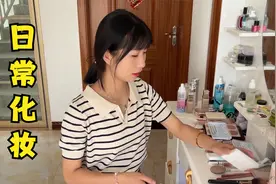 农村妹妹日常化妆，化好看着挺精致，嫂子直夸真漂亮