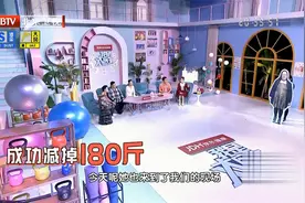 减肥达人成功减重180斤，和之前判若两人视频封面