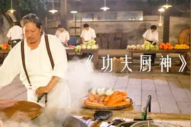 大厨秀刀工，将鲷鱼肉骨分离后，鱼还可以在水里游动，美食电影视频封面