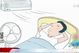 吹空调竟然能吹成面瘫？专家详细讲解，这些误区千万别犯|生活圈视频封面