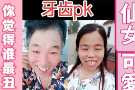 盘点抖音八大丑女，粉丝达100万，我想了1年都想不明白，我输哪了视频封面