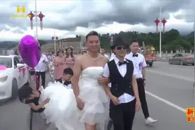 湖南倒插门婚礼，新娘女扮男装接亲，新郎穿婚纱，真是头次见视频封面