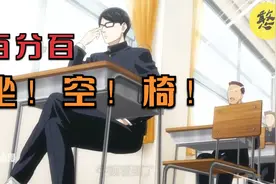 男孩被同学恶作剧抽掉了椅子，竟然还能坐在空中，太牛了！视频封面