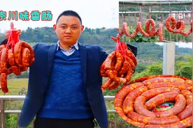 地道川味麻辣香肠做法，麻辣鲜香靠谱过瘾，配方和做法全部教给你视频封面