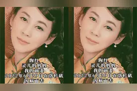 乐嘉前妻陶红美国去世 男方首次公开婚姻真相 网友盛赞重情重义视频封面