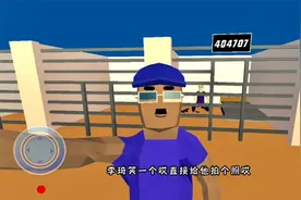 沙雕模拟器：到达监狱，用手机的拍照功能拍下里奇