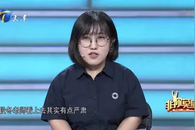 女孩身高不足1米4只能蹲着行走，身体虽残但十分乐观丨非你莫属视频封面
