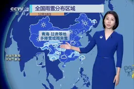 雨雪弱、升温弱！下周初天气放晴，18日-20日展望|天气预报